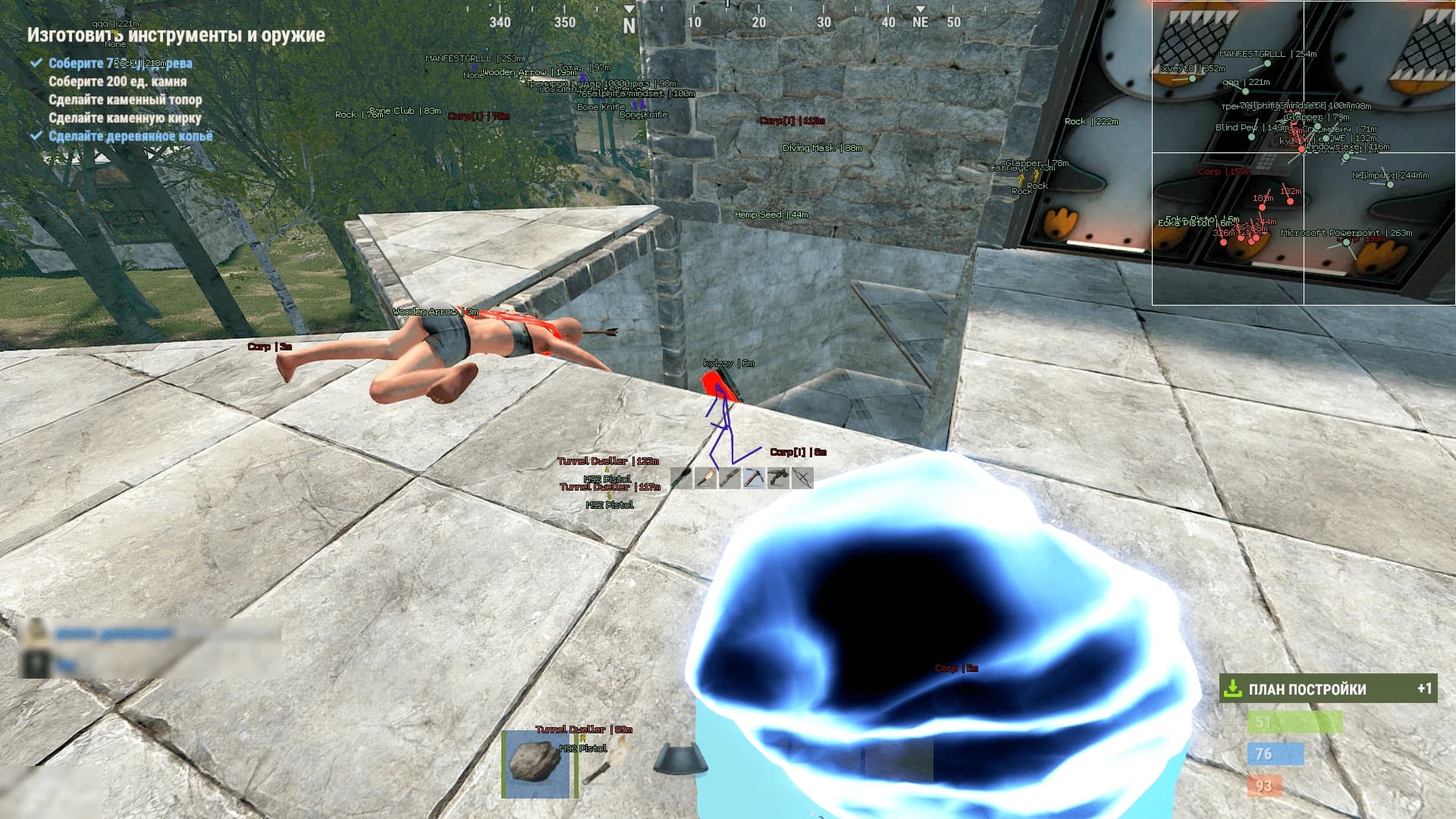 Stealth Rust
