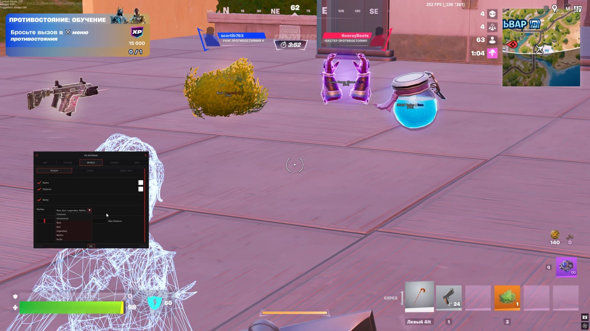 UnnamedTech Fortnite Internal