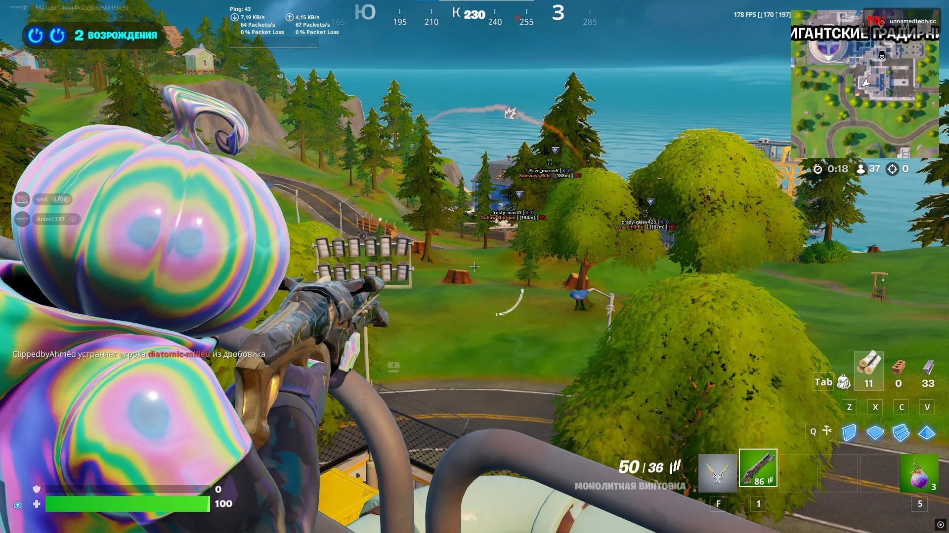 UnnamedTech Fortnite External